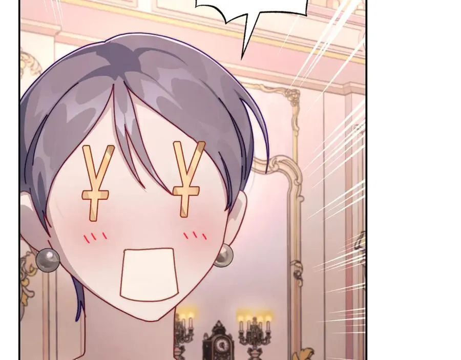 第136话 给她最好的 第148页
