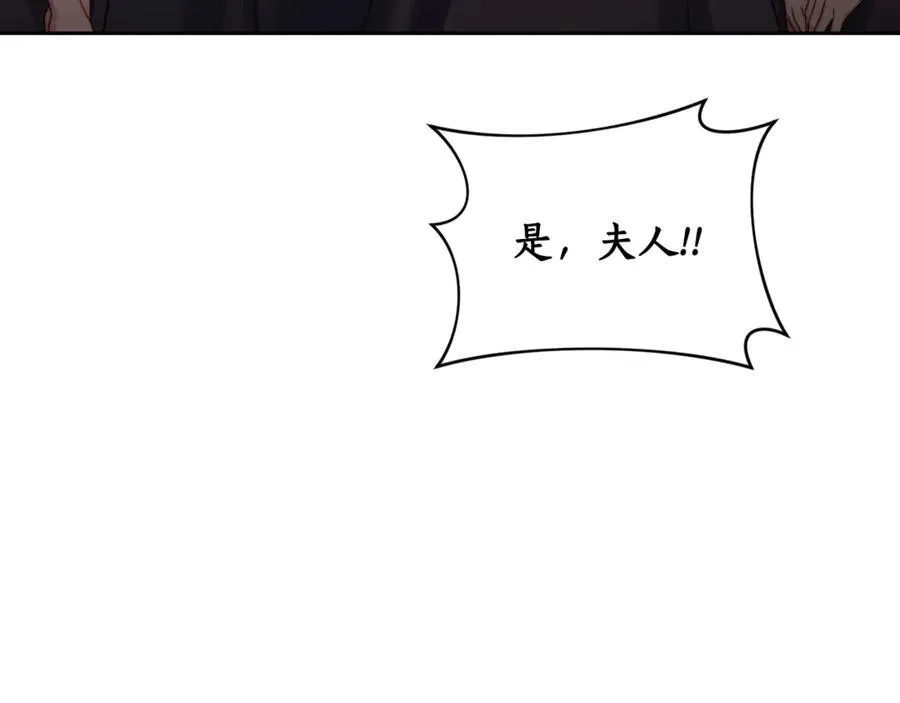 第136话 给她最好的 第171页