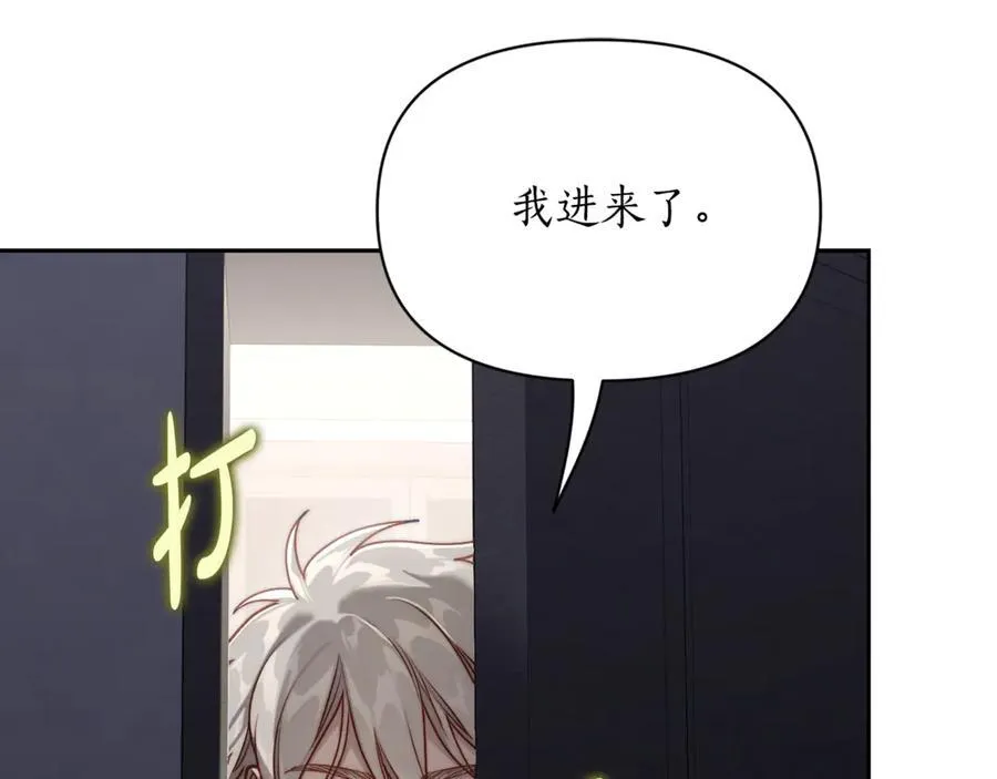 第136话 给她最好的 第182页