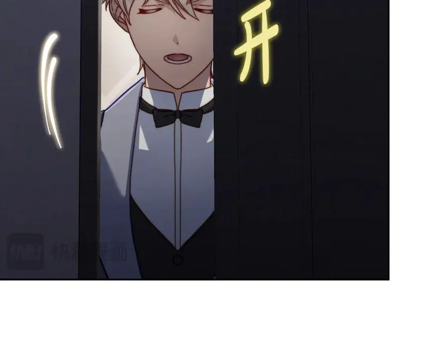 第136话 给她最好的 第183页