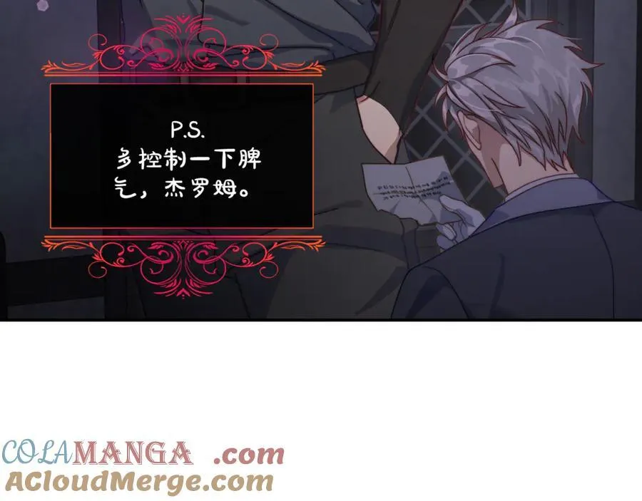 第136话 给她最好的 第193页