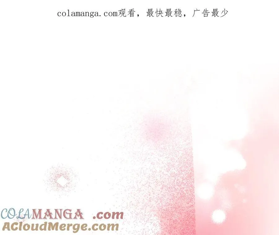 第138话 好甜蜜 第1页