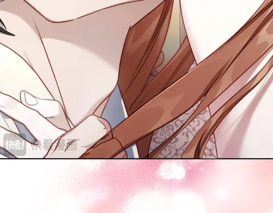 第138话 好甜蜜 第3页