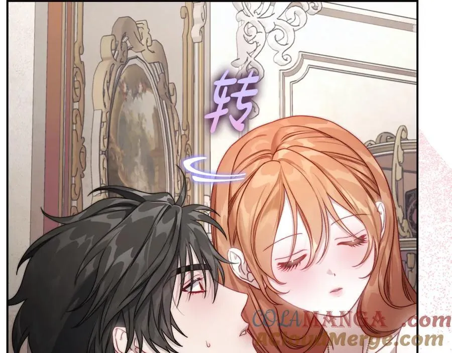 第138话 好甜蜜 第5页