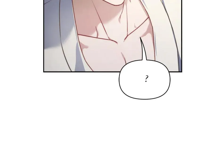 第138话 好甜蜜 第8页
