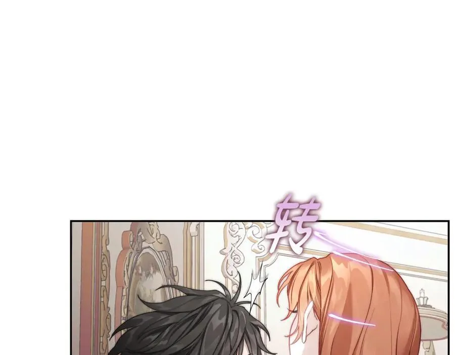 第138话 好甜蜜 第12页