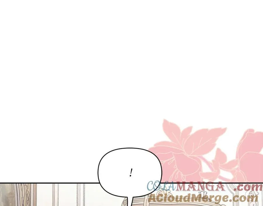 第138话 好甜蜜 第17页