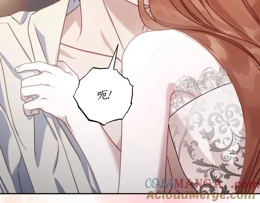 第138话 好甜蜜 第21页