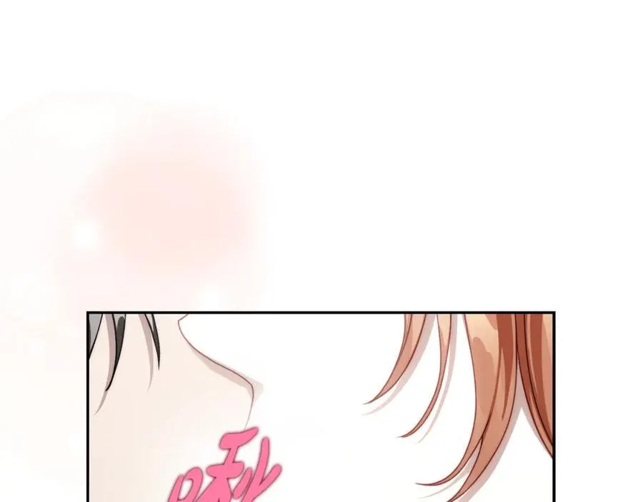 第138话 好甜蜜 第24页