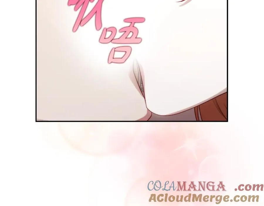 第138话 好甜蜜 第25页