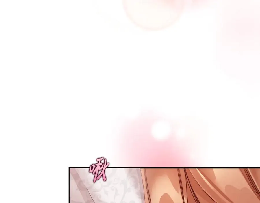 第138话 好甜蜜 第26页