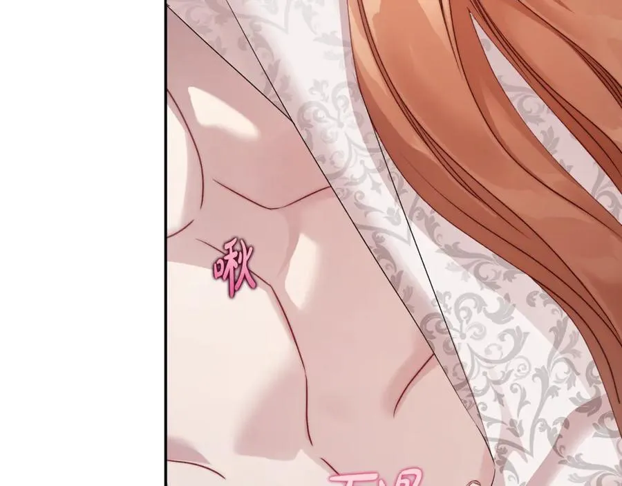 第138话 好甜蜜 第27页