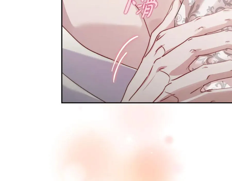第138话 好甜蜜 第28页