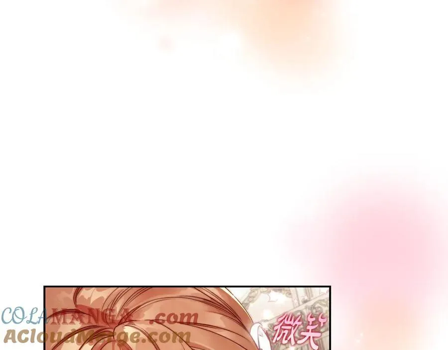 第138话 好甜蜜 第29页