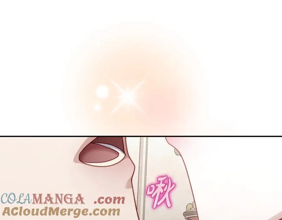 第138话 好甜蜜 第33页