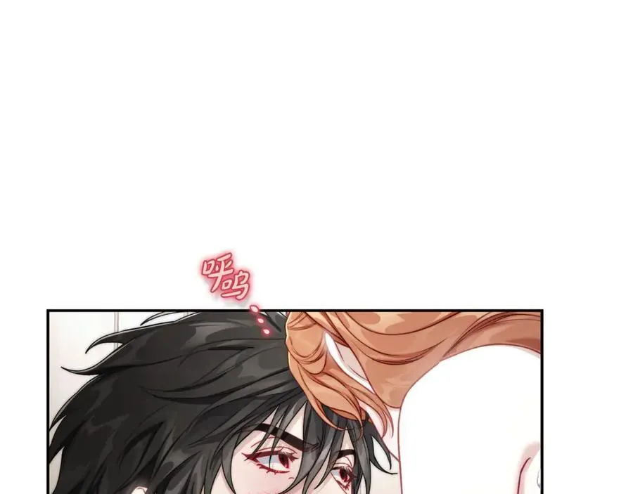 第138话 好甜蜜 第36页