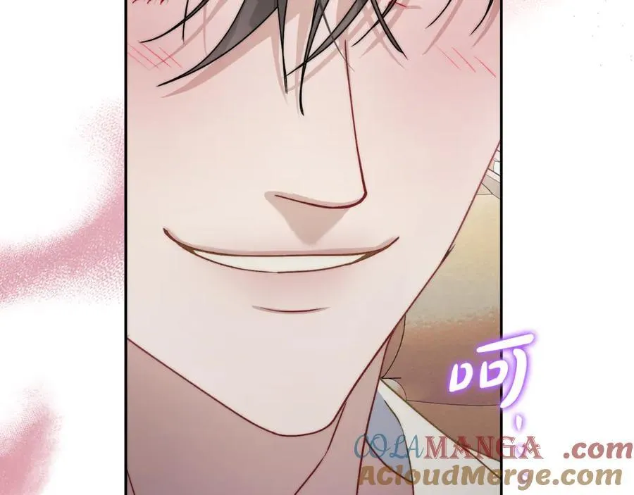 第138话 好甜蜜 第45页