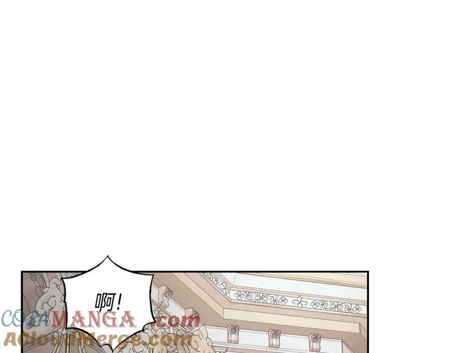 第138话 好甜蜜 第61页