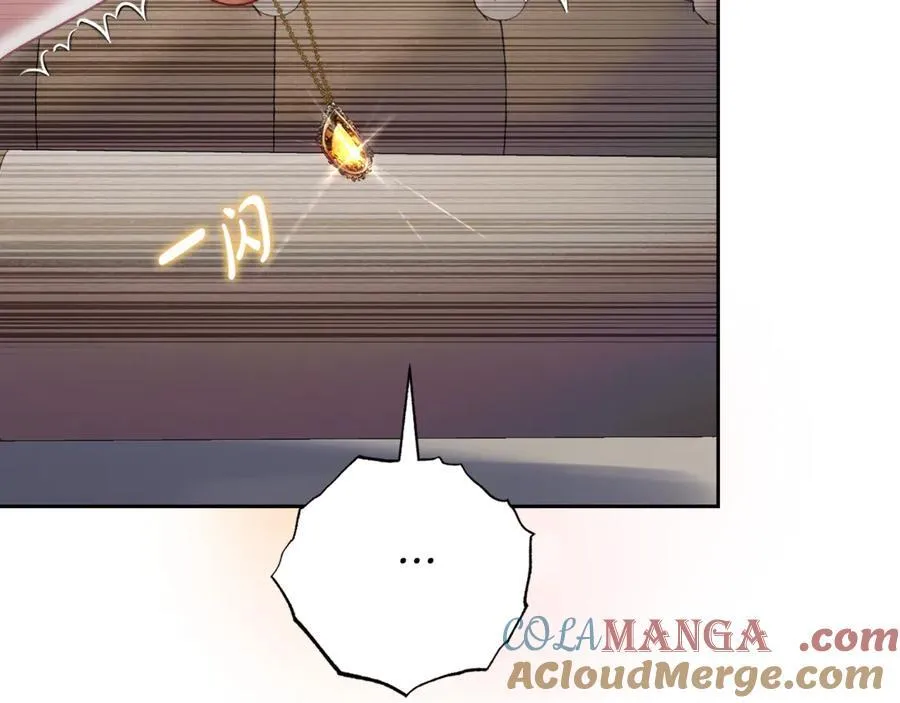 第138话 好甜蜜 第65页