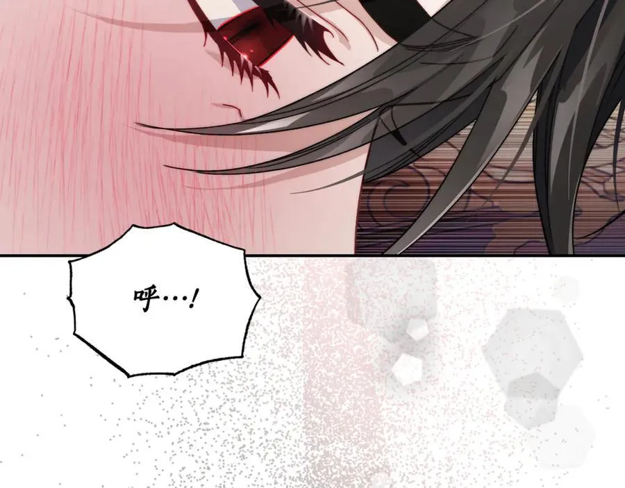 第138话 好甜蜜 第72页
