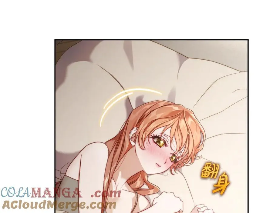 第138话 好甜蜜 第89页
