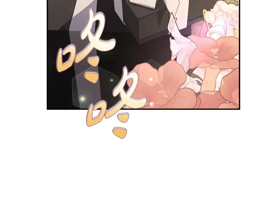 第138话 好甜蜜 第104页