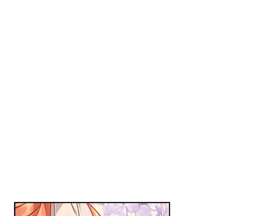 第138话 好甜蜜 第119页