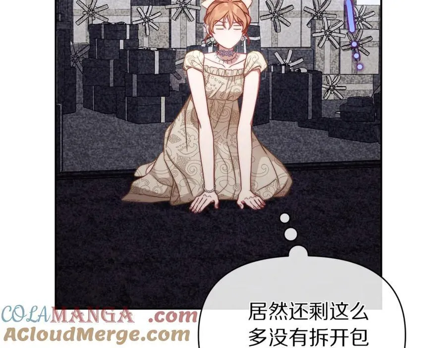 第138话 好甜蜜 第133页
