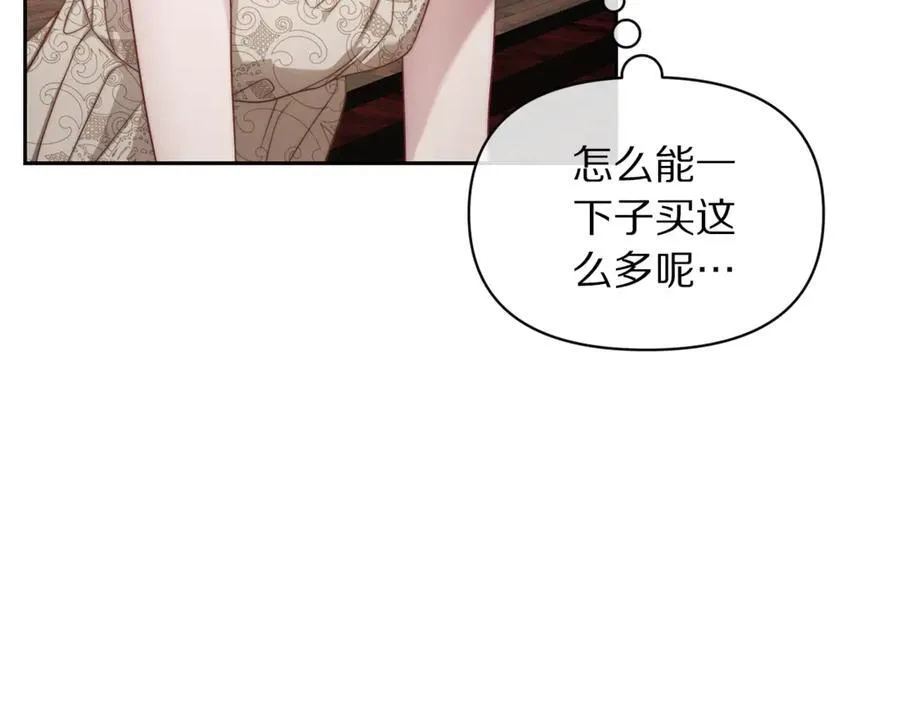第138话 好甜蜜 第136页
