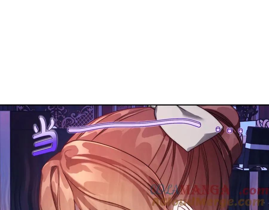 第138话 好甜蜜 第137页