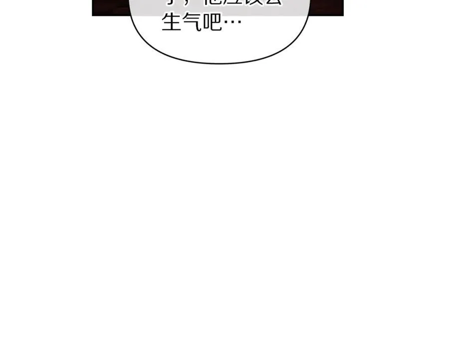 第138话 好甜蜜 第147页