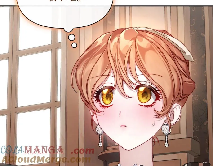 第138话 好甜蜜 第157页