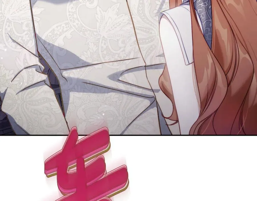 第139话 聊前任？ 第52页