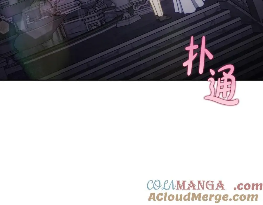 第139话 聊前任？ 第57页
