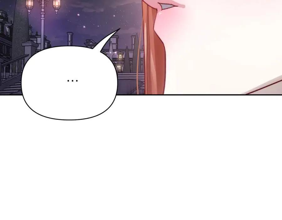 第139话 聊前任？ 第124页