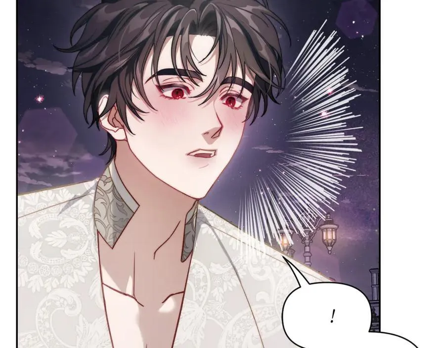 第139话 聊前任？ 第126页
