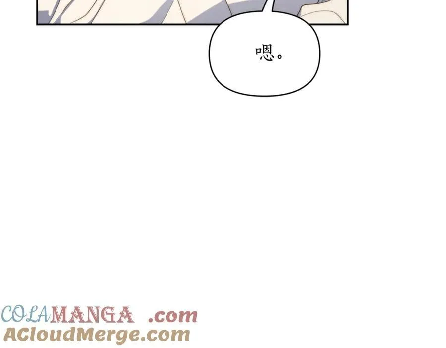 第142话 比想象中更爱我 第41页