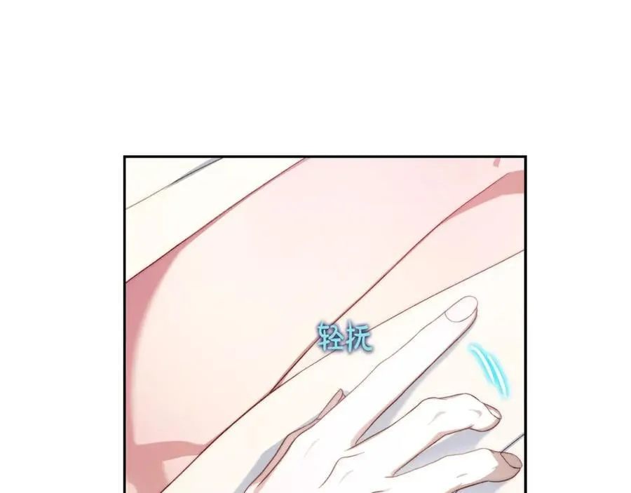 第142话 比想象中更爱我 第42页