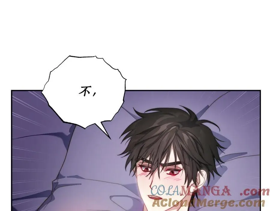 第142话 比想象中更爱我 第61页