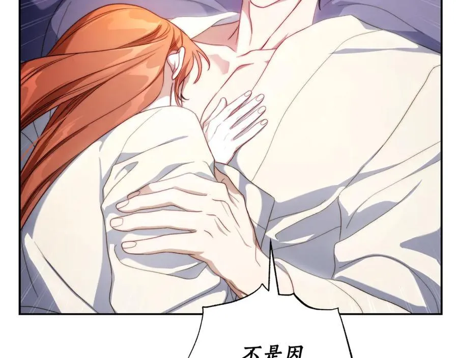 第142话 比想象中更爱我 第62页