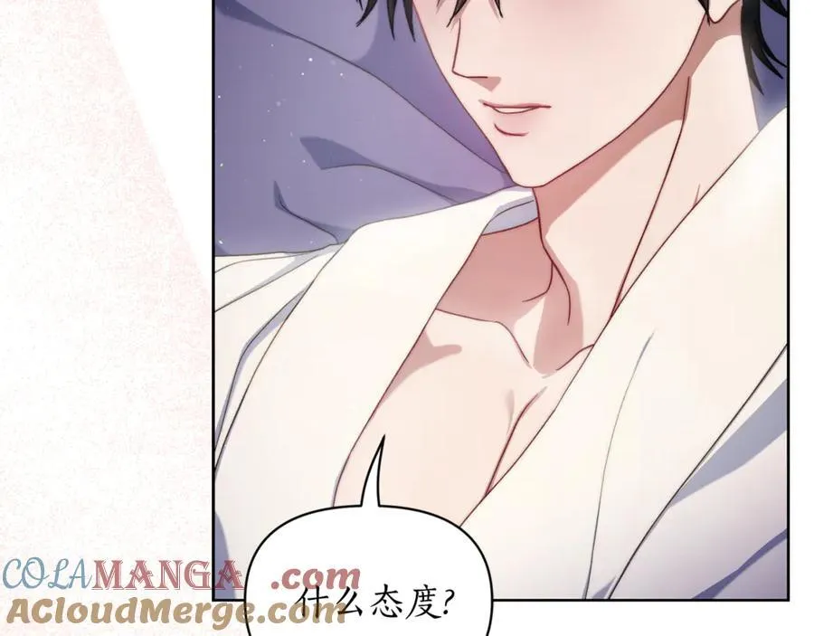 第142话 比想象中更爱我 第105页