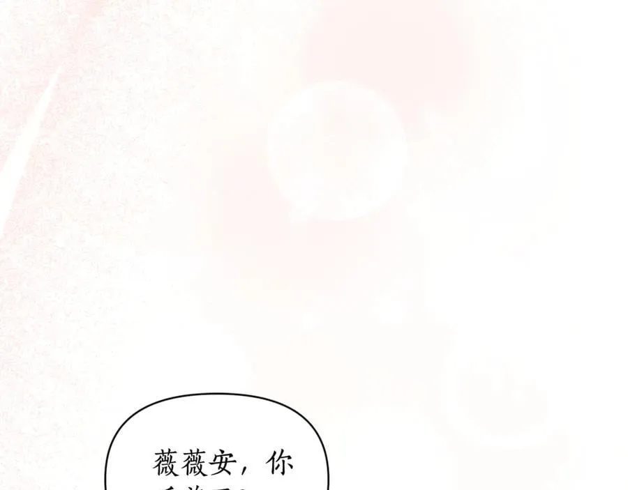 第142话 比想象中更爱我 第112页