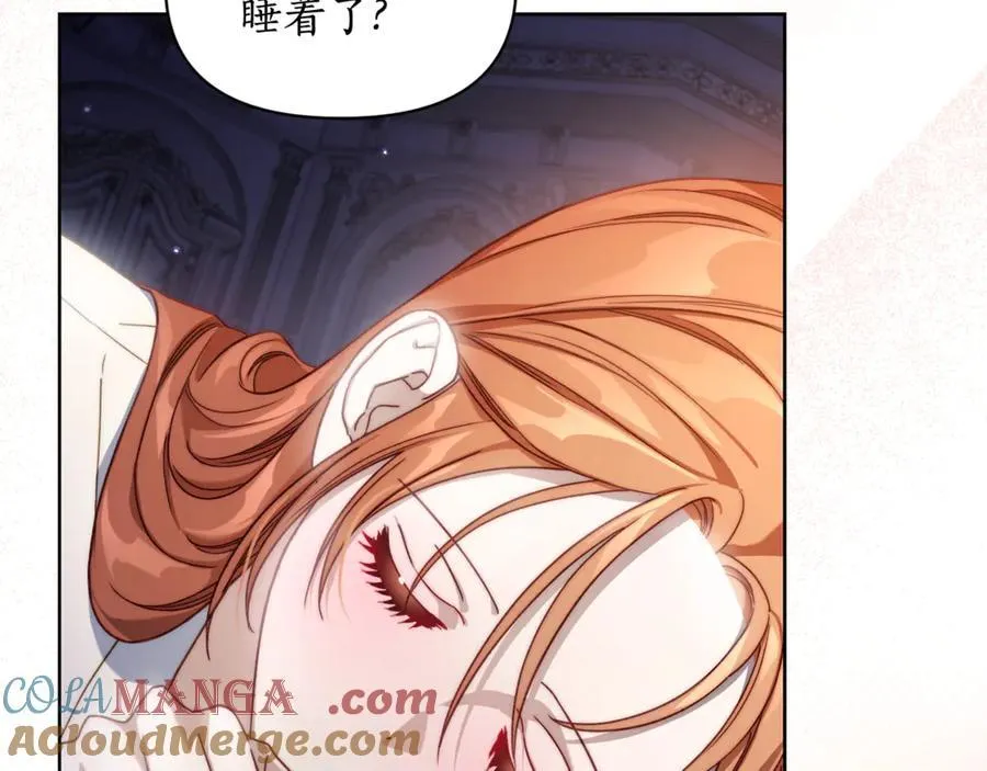 第142话 比想象中更爱我 第113页