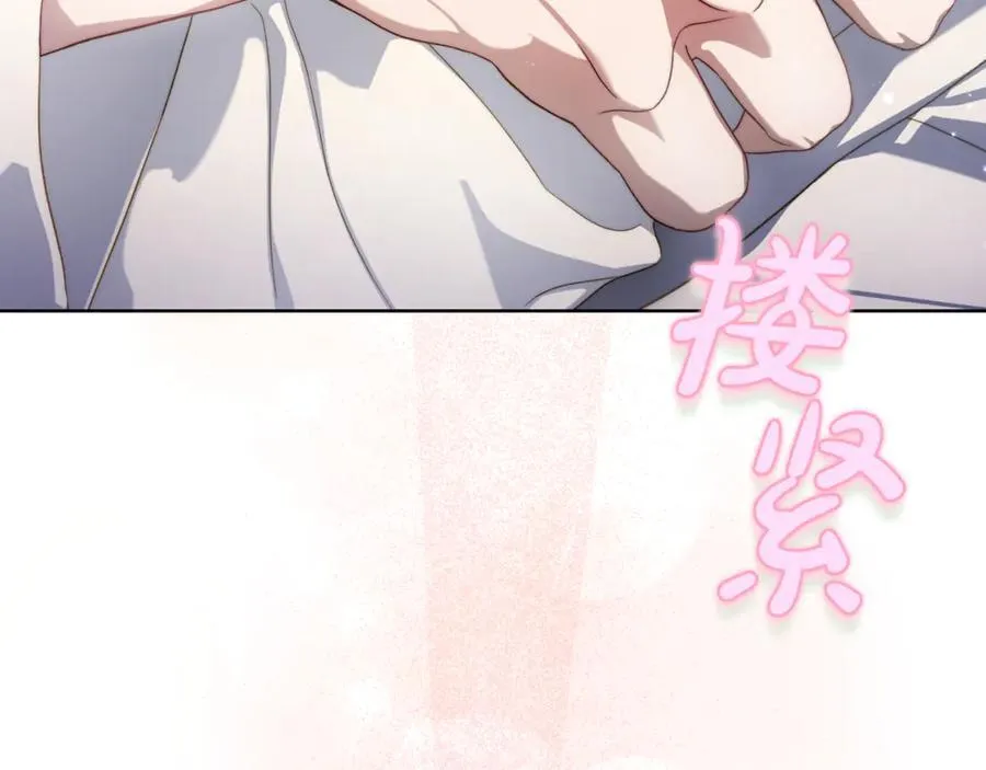 第142话 比想象中更爱我 第116页