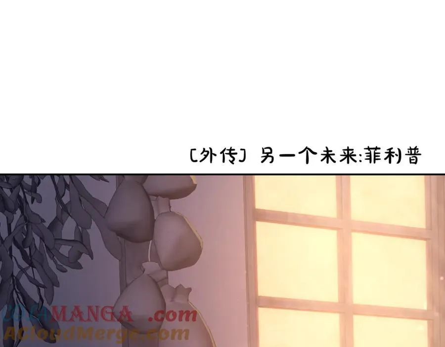 第142话 比想象中更爱我 第125页