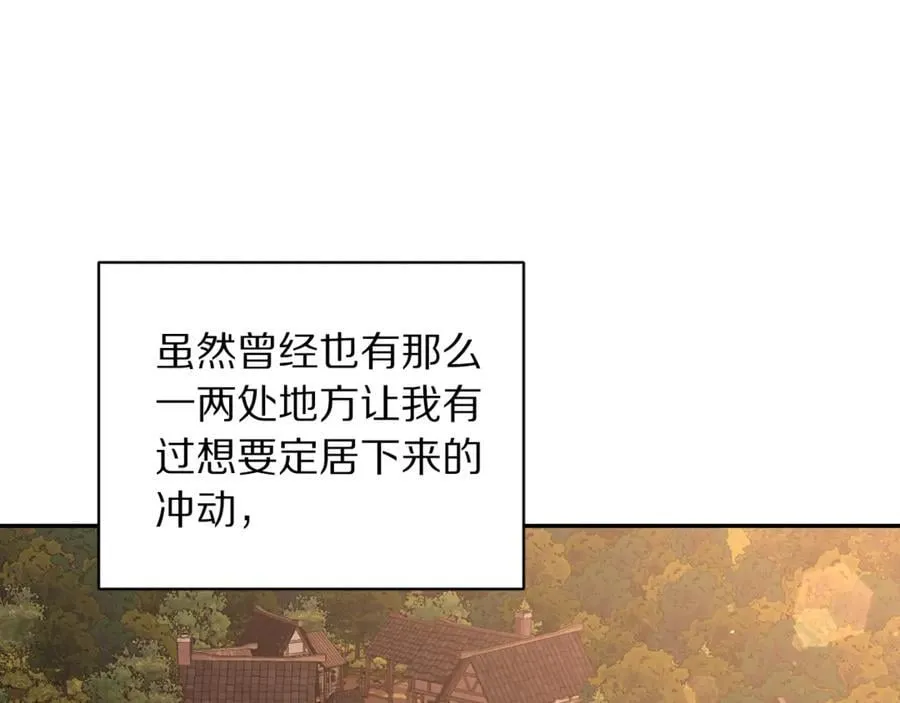 第142话 比想象中更爱我 第136页