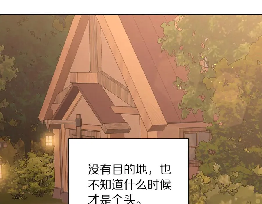 第142话 比想象中更爱我 第139页