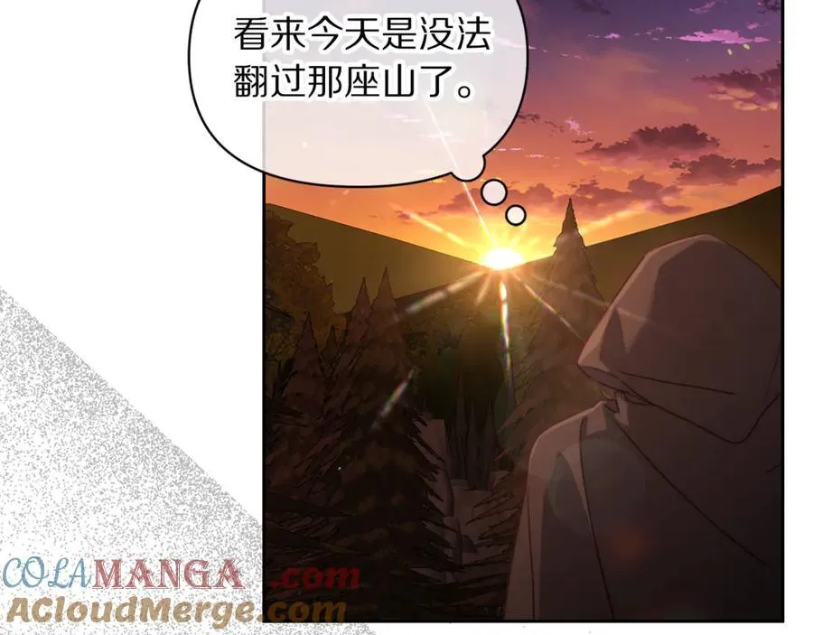 第142话 比想象中更爱我 第145页