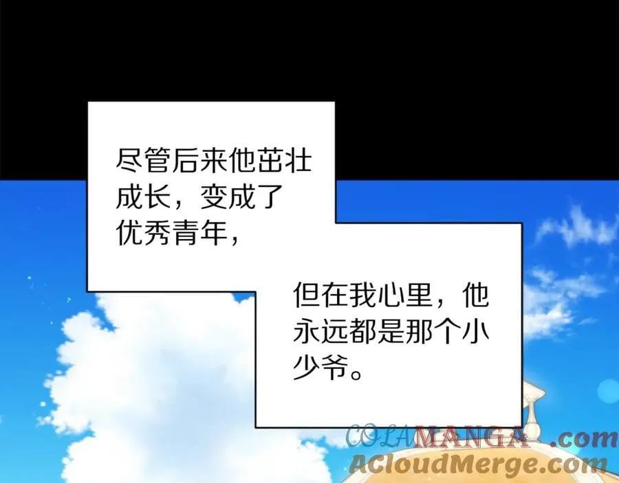 第142话 比想象中更爱我 第169页
