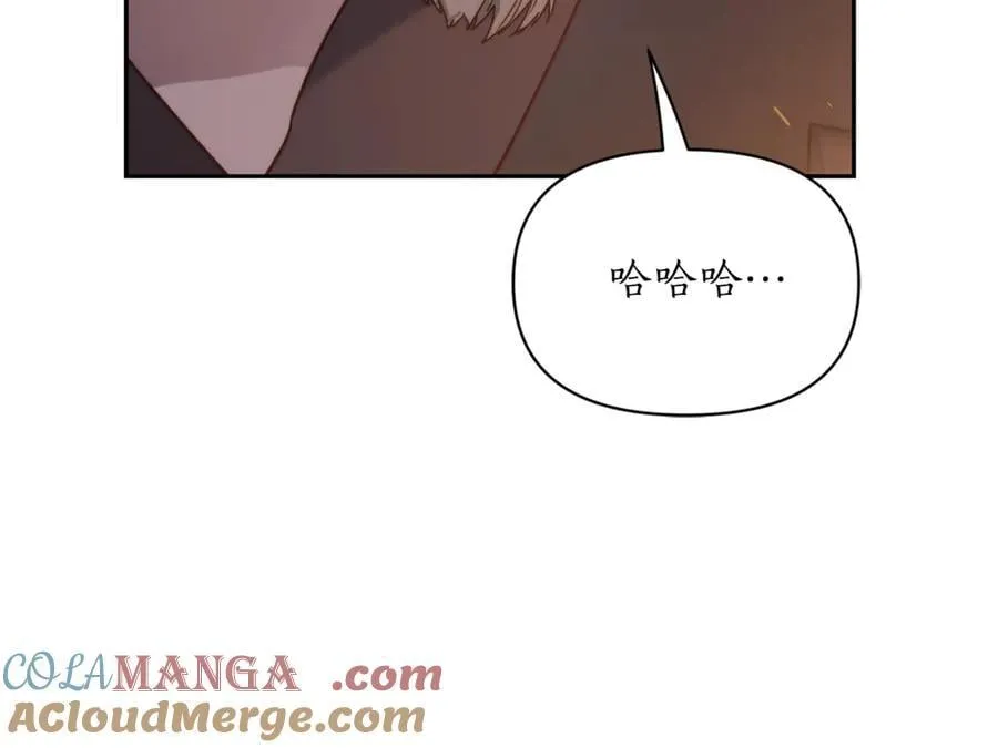 第142话 比想象中更爱我 第181页